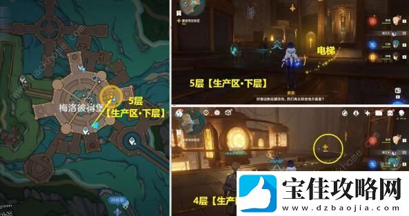 原神向深水中的晨星怎么做