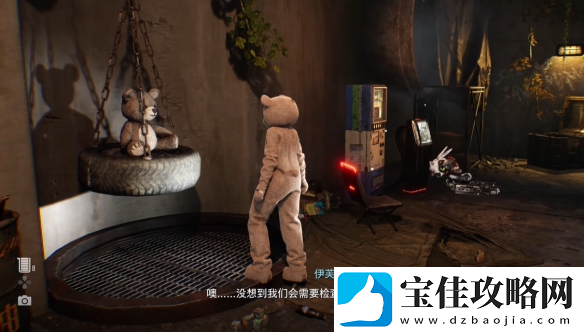 剑星玩偶的记忆玩具熊在哪里介绍