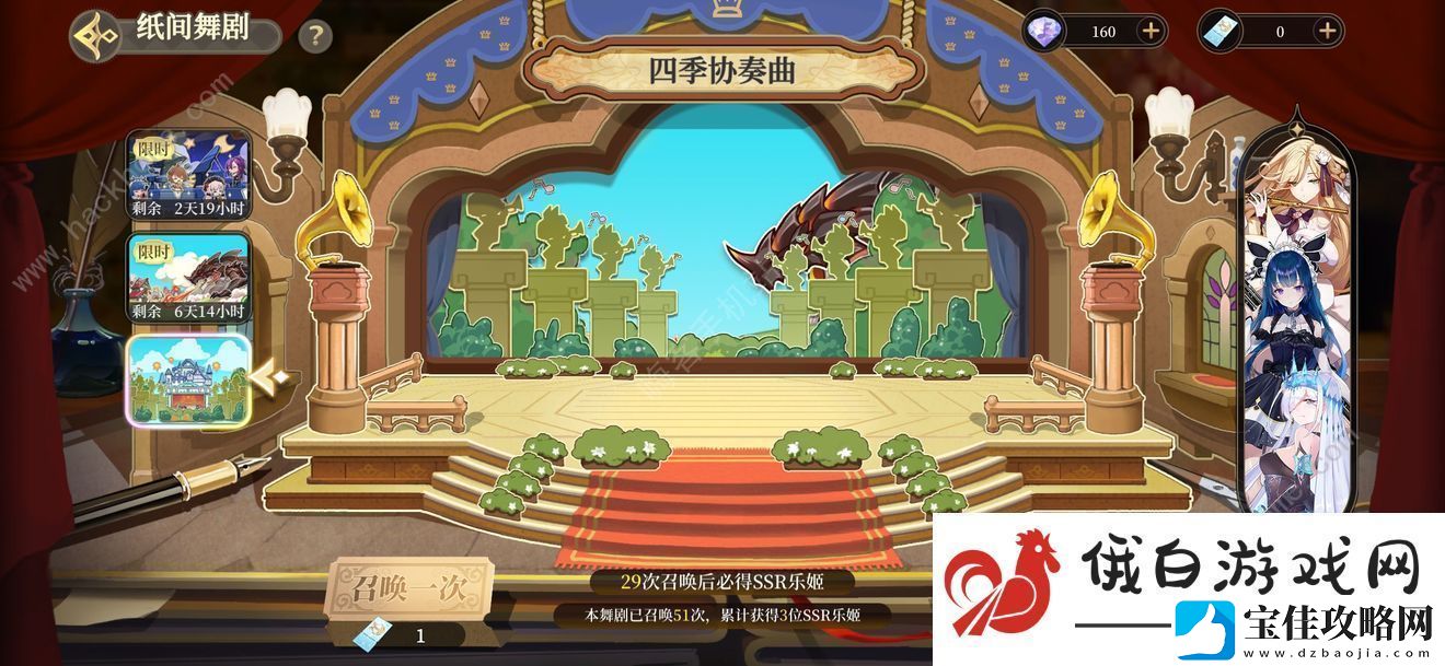 纯白和弦超详细攻略大全