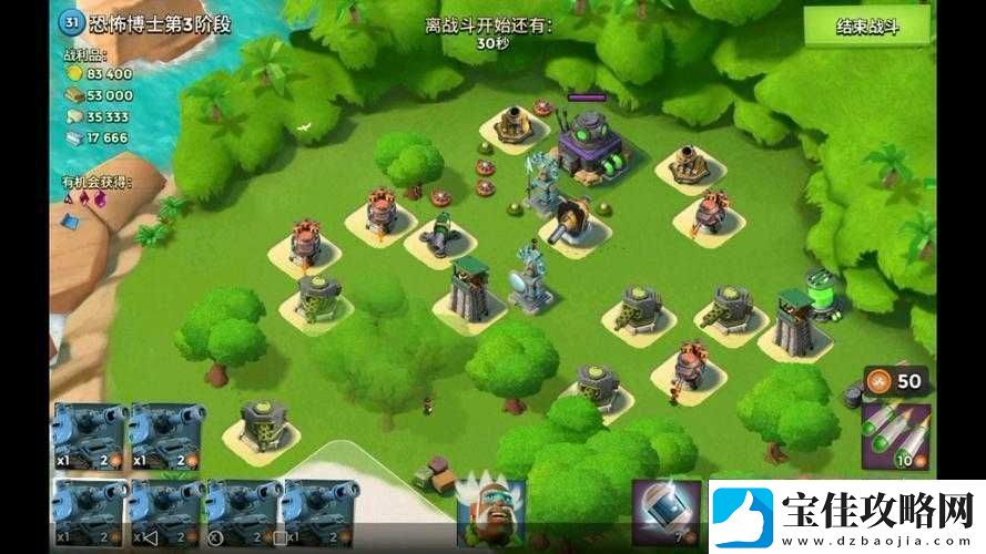 海岛奇兵10月11日恐怖博士阶段16高效通关技巧与实战攻略