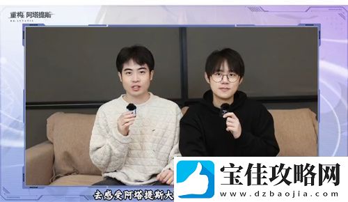 构竞技