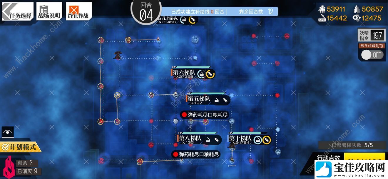 少女前线相对行为2怎么打