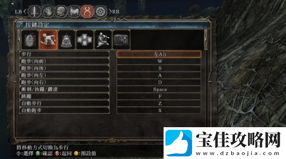 黑暗之魂2原罪学者攻略图文汇总