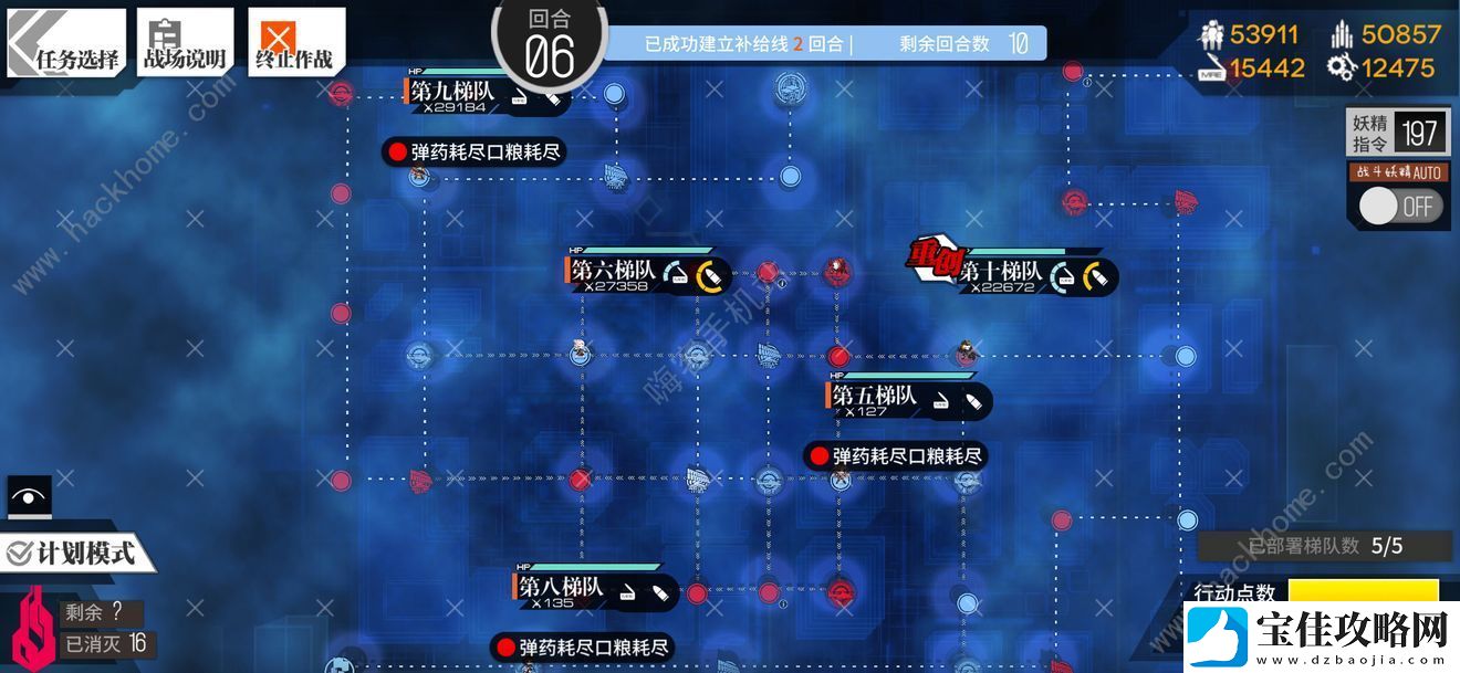 少女前线相对行为2怎么打
