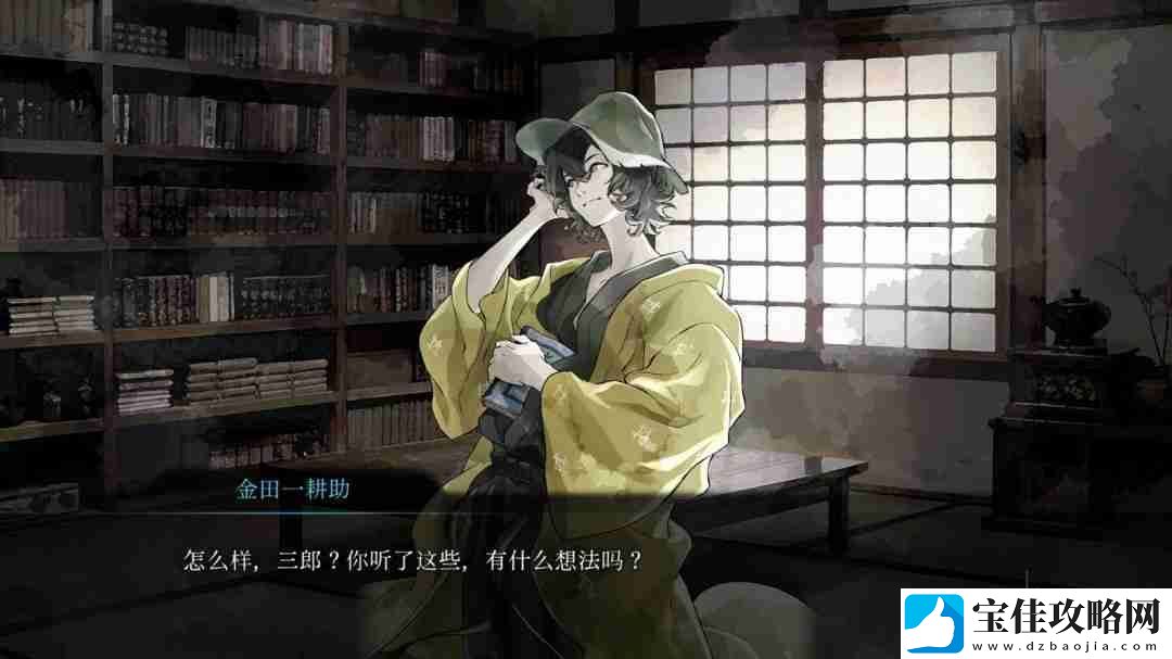 金田一耕助系列