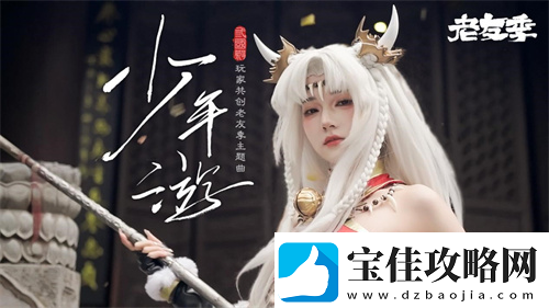 iOS游戏畅销榜TOP