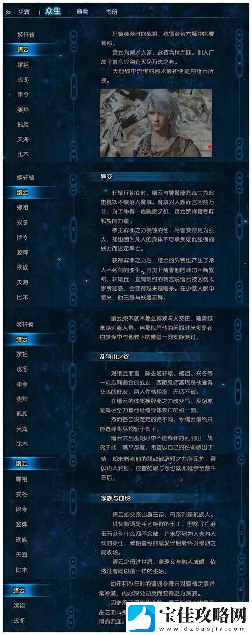 亮晶晶闪闪王国第三章任务02如何智破滥竽充数难关-攻略揭秘