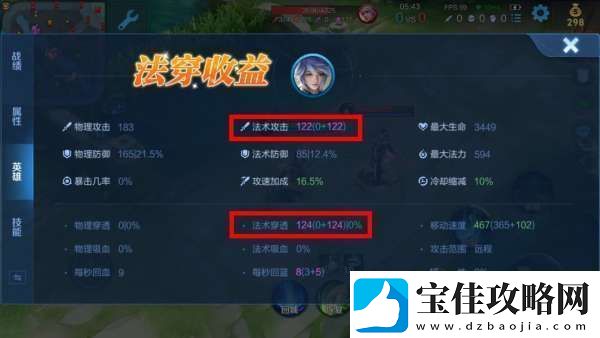弈星上分遇到困难