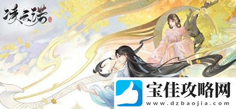凌云诺药膳食谱制作配方一览