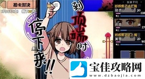 夏日狂想曲主线剧情故事-具体介绍