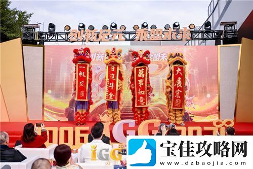 IGG天盟大厦落成！这家19年的全球化公司迎来了新里程碑