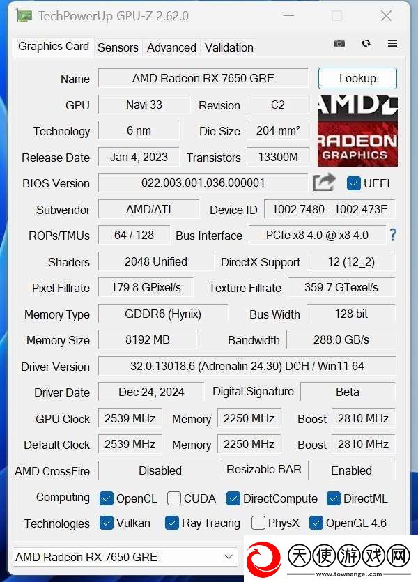 蓝宝石RX-7650-GRE黑钻版OC评测：主流入门显卡新宠-5000元装机新选择