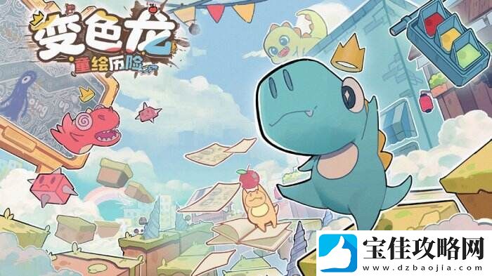 手绘涂鸦风变色龙童绘历险12月14日Steam正式上线试玩版