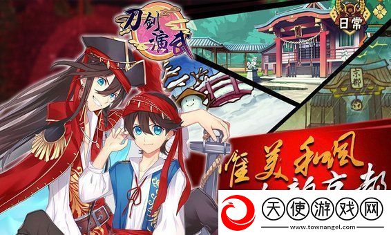 刀剑演武什么职业好玩