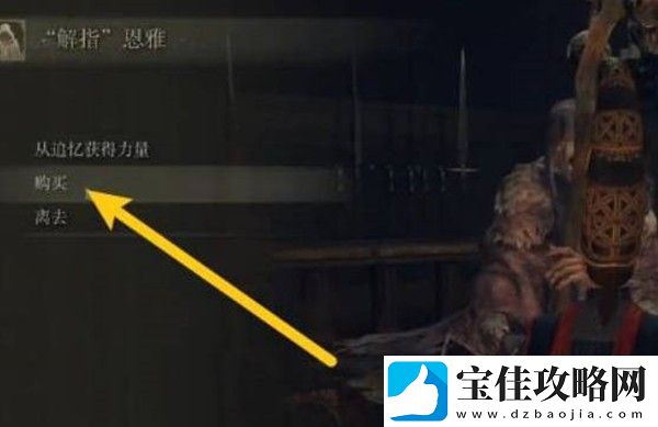 艾尔登法环满月女王套装怎么获得