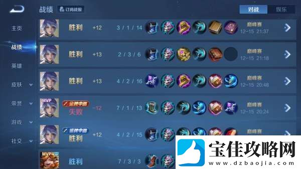 弈星上分遇到困难