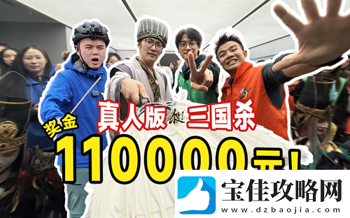 iOS游戏畅销榜TOP-7-三国杀移动版老友季营销亮点回顾