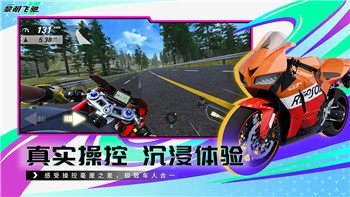 抢滩登陆3D维护到几点-玩家需了解的维护时长及相关信息