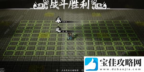 逸剑风云决千叶**手怎么得