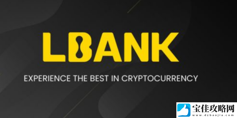 LBank交易平台合法吗