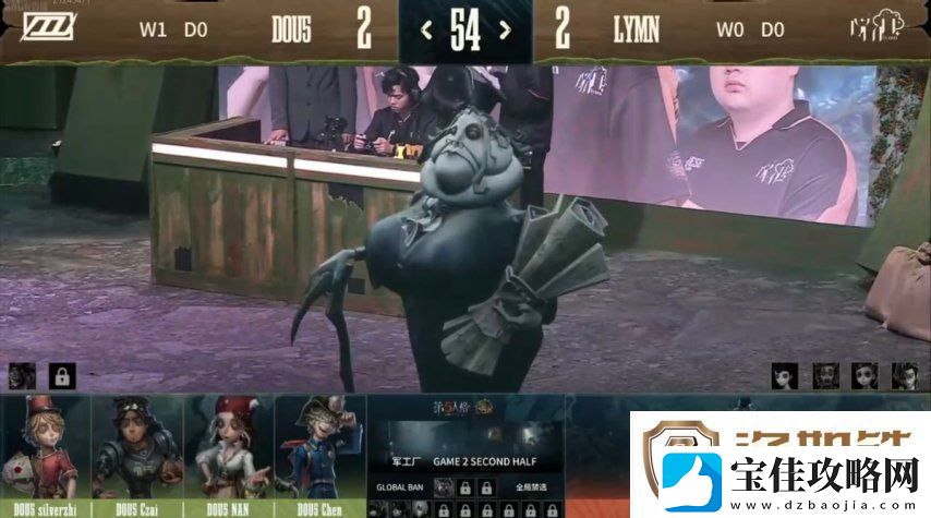 第五人格COA8
