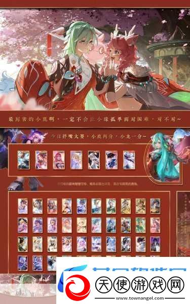 决战平安京揭秘幕怜花月赛季皮肤获取秘籍