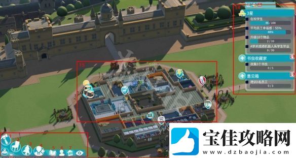如何看待双点校园界面选项功能介绍校园精英