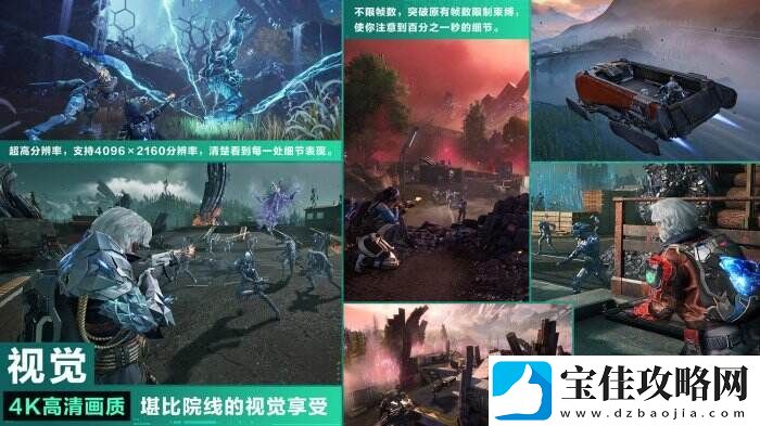 重生边缘正式黎明公测