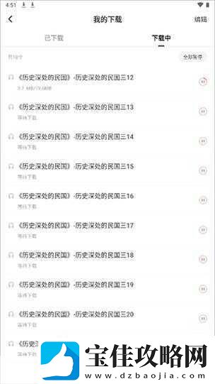 肯德基跨界重生短剧