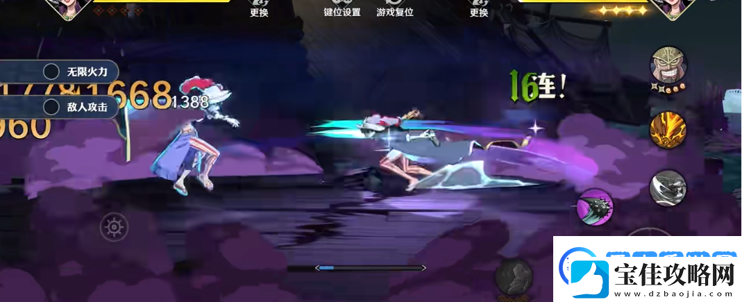 航海王壮志雄心爱比达怎么玩航海王壮志雄心爱比达技能玩法攻略