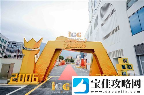 IGG天盟大厦落成！这家19年的全球化公司迎来了新里程碑