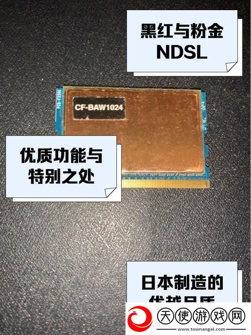 DDR1在线观看免费版-网友:-新一代的视听盛宴