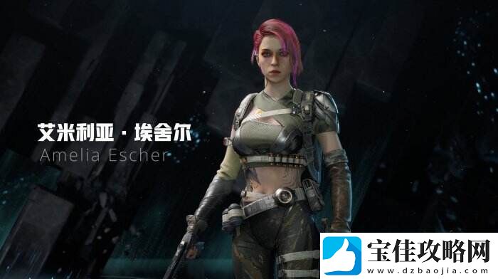 重生边缘正式黎明公测