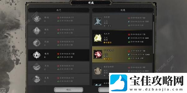 逸剑风云决千叶**手怎么得