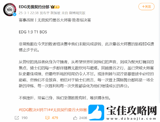 晨报