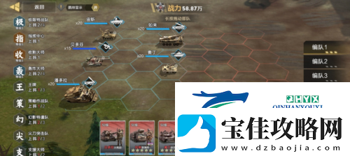 保卫要塞玩法攻略
