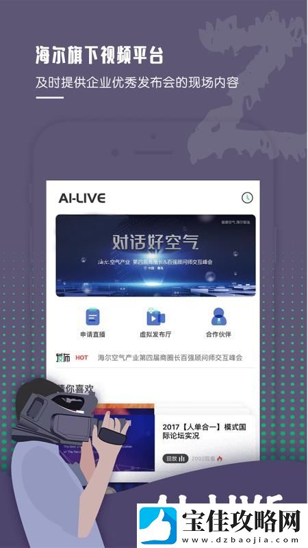 正在发布app下载安装-正在发布手机版下载v1.0.1