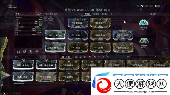 Warframe雌鹿MOD配置全攻略及星际战甲雌鹿配卡深度技巧解析