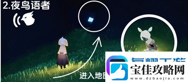 光遇夜鸟语者在哪