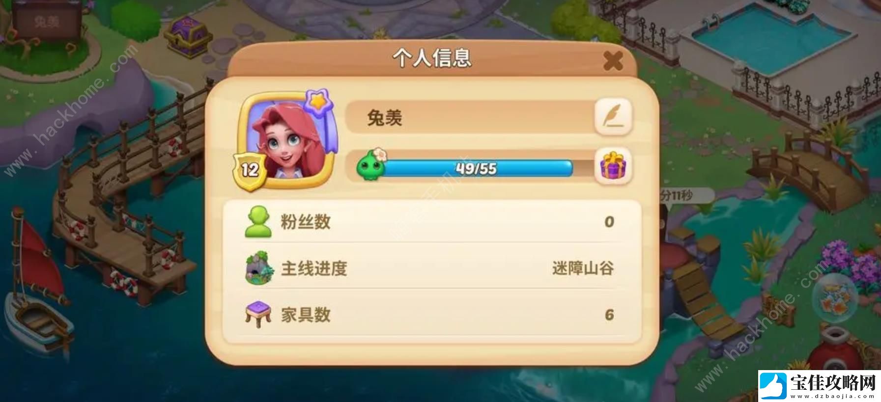 梦幻魔法屋攻略大全-新手必备闯关技巧总汇