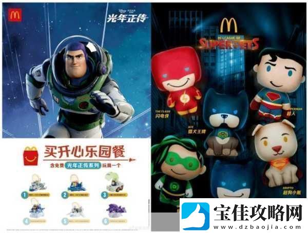 肯德基跨界重生短剧-短剧出海浪潮下的手游新机遇