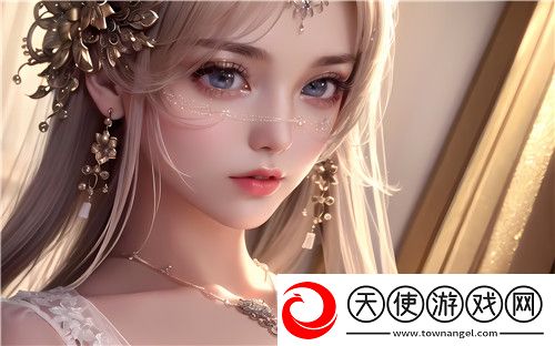 如何避免“公吸媳B”现象