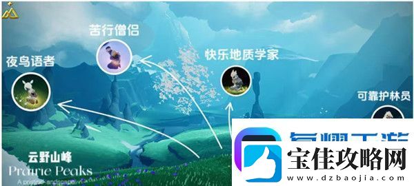 光遇夜鸟语者在哪