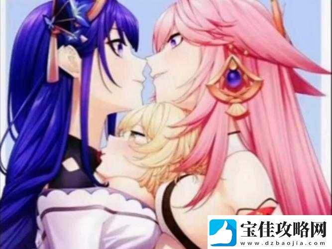雷电将军奖励八重神子狂喷液：真结局竟是这样