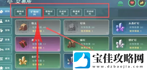像素射击获得幸运七方法一览