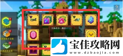 像素射击获得幸运七方法一览
