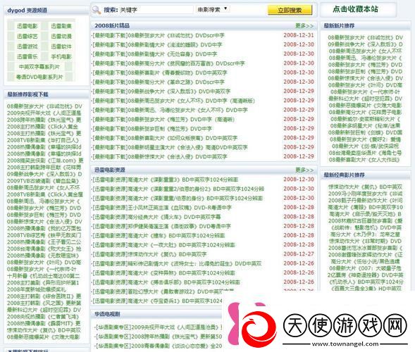 51精品秘免费站：探寻数字时代的独特魅力