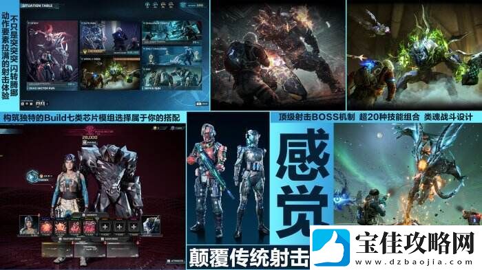重生边缘正式黎明公测