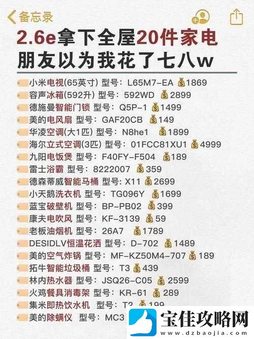 939w-乳液-78w-实时更新：最新、最热、最全的资源共享平台