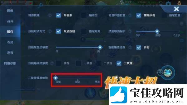弈星上分遇到困难
